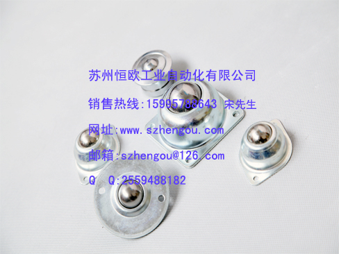 万向球