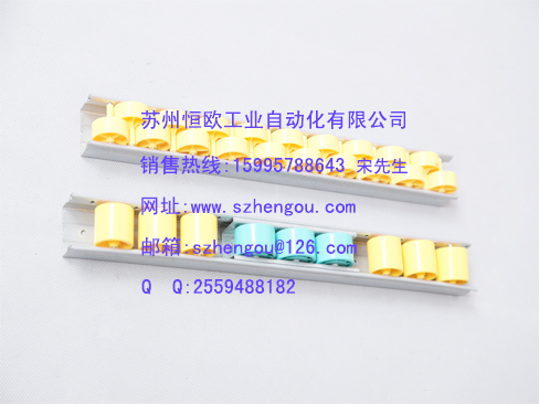 积放式流利条
