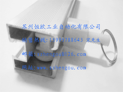 工具吊轨铝型材