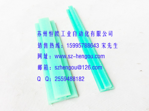 工字型光伏托条