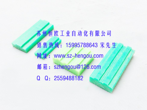 三排链条托条