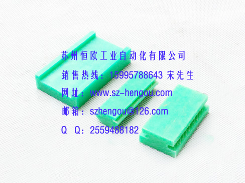 工字型摩擦条