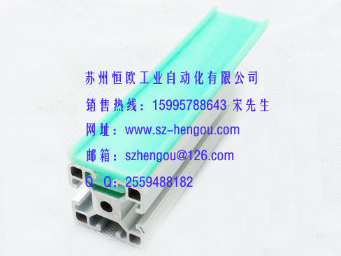欧标铝型材塞条