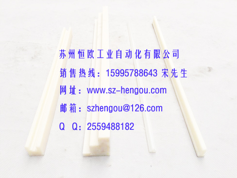 尼龙托条